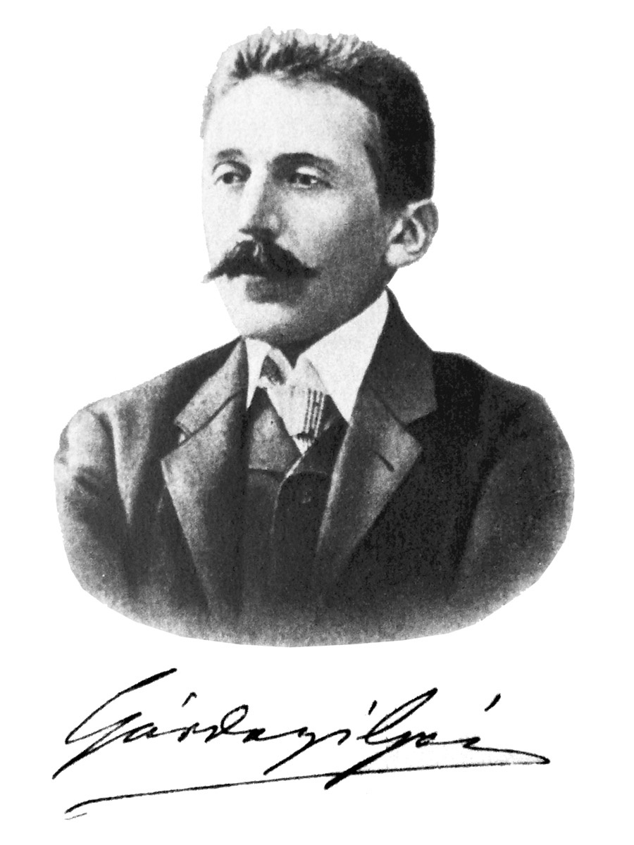 GÁRDONYI GÉZA